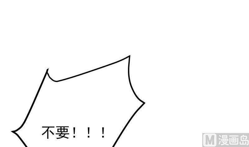 【恋与男神物语】漫画-（第172话 度蜜月啦！）章节漫画下拉式图片-第27张图片
