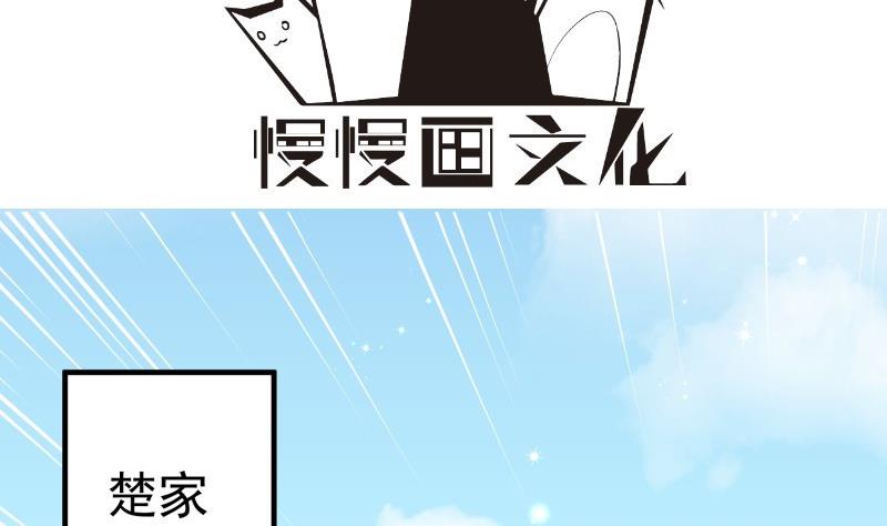 【恋与男神物语】漫画-（第172话 度蜜月啦！）章节漫画下拉式图片-第4张图片