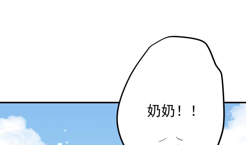 【恋与男神物语】漫画-（第172话 度蜜月啦！）章节漫画下拉式图片-第40张图片