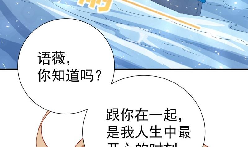 【恋与男神物语】漫画-（第173话 高甜，慎入！）章节漫画下拉式图片-14.jpg