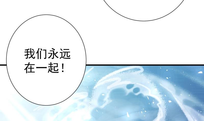 【恋与男神物语】漫画-（第173话 高甜，慎入！）章节漫画下拉式图片-19.jpg