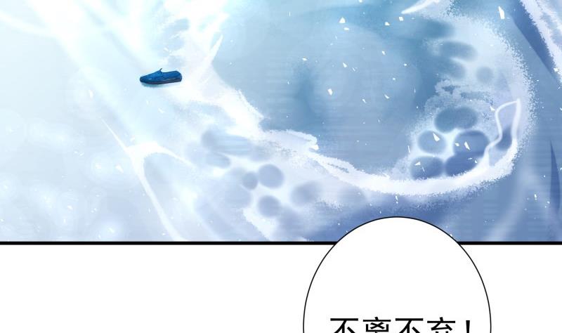 【恋与男神物语】漫画-（第173话 高甜，慎入！）章节漫画下拉式图片-20.jpg