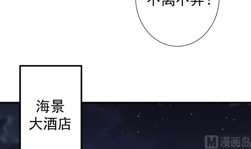 【恋与男神物语】漫画-（第173话 高甜，慎入！）章节漫画下拉式图片-21.jpg