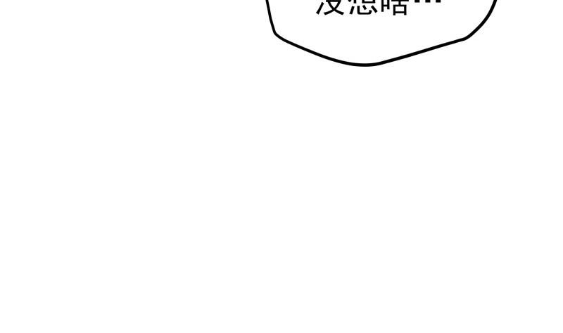 【恋与男神物语】漫画-（第173话 高甜，慎入！）章节漫画下拉式图片-第28张图片