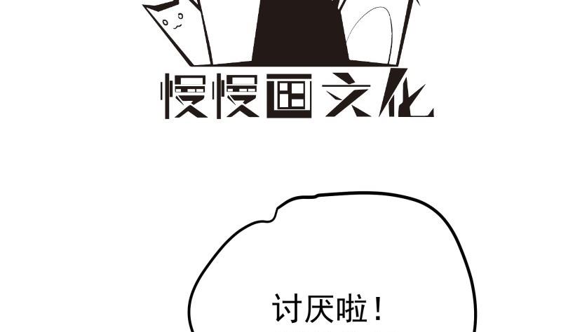 【恋与男神物语】漫画-（第173话 高甜，慎入！）章节漫画下拉式图片-第4张图片