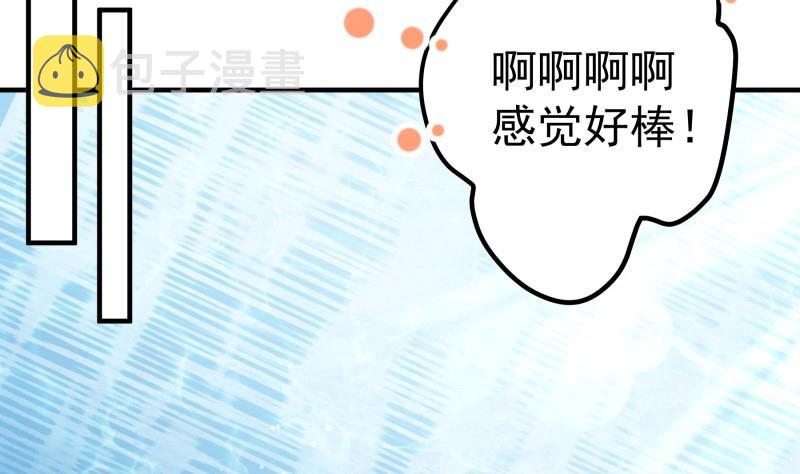 【恋与男神物语】漫画-（第173话 高甜，慎入！）章节漫画下拉式图片-8.jpg
