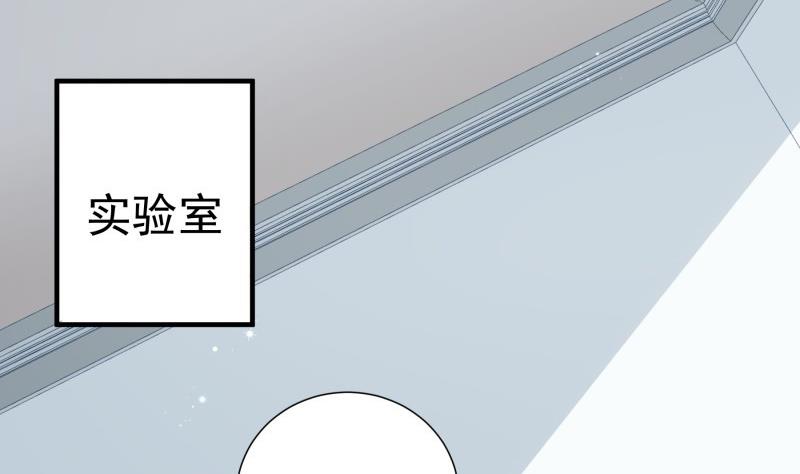【恋与男神物语】漫画-（第177话 不甘心）章节漫画下拉式图片-第31张图片