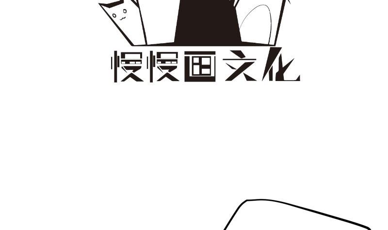 【恋与男神物语】漫画-（第177话 不甘心）章节漫画下拉式图片-第4张图片