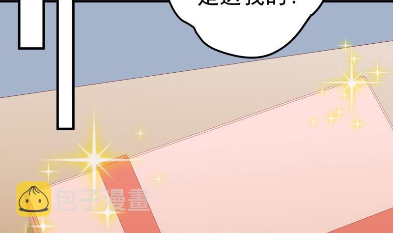 【恋与男神物语】漫画-（第180话 送花大战）章节漫画下拉式图片-第19张图片