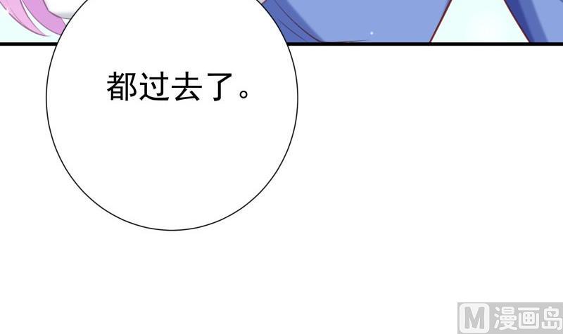 【恋与男神物语】漫画-（第180话 送花大战）章节漫画下拉式图片-27.jpg