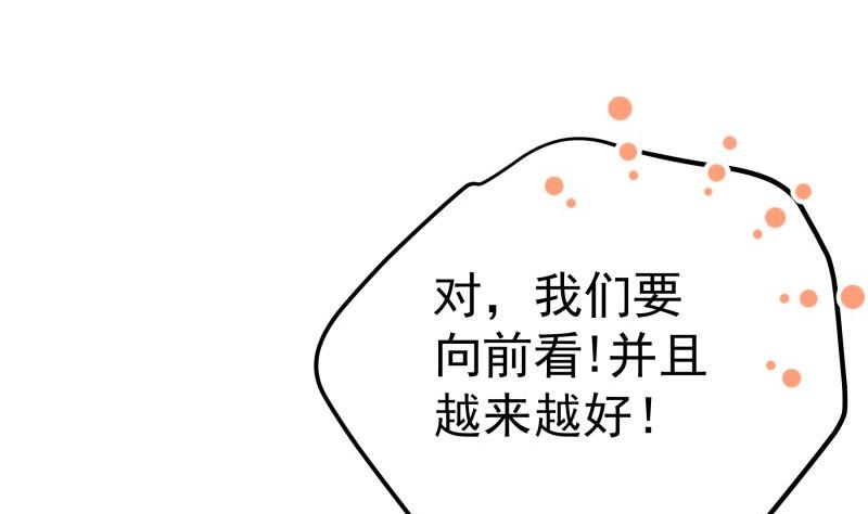 【恋与男神物语】漫画-（第180话 送花大战）章节漫画下拉式图片-28.jpg