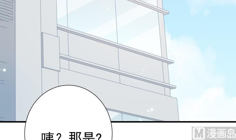 【恋与男神物语】漫画-（第180话 送花大战）章节漫画下拉式图片-30.jpg