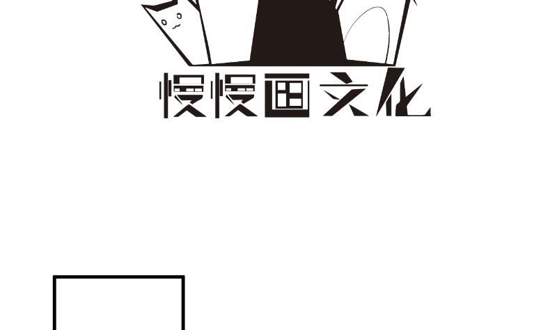 【恋与男神物语】漫画-（第180话 送花大战）章节漫画下拉式图片-4.jpg