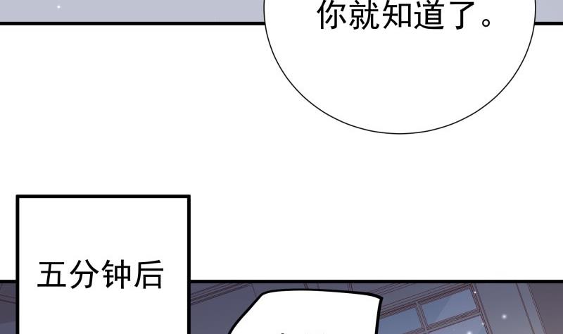 【恋与男神物语】漫画-（第182话 竟然是陈钥？！）章节漫画下拉式图片-第10张图片
