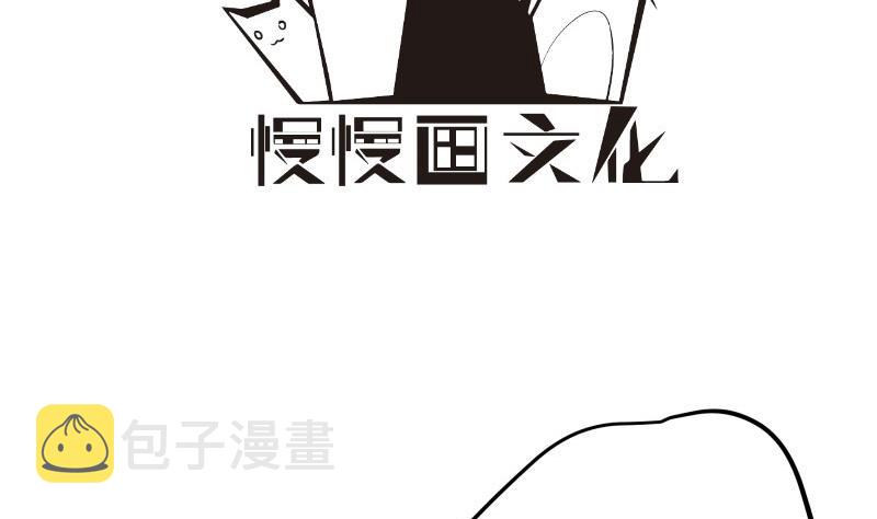 【恋与男神物语】漫画-（第183话 用龙凤肚兜求子？！）章节漫画下拉式图片-4.jpg