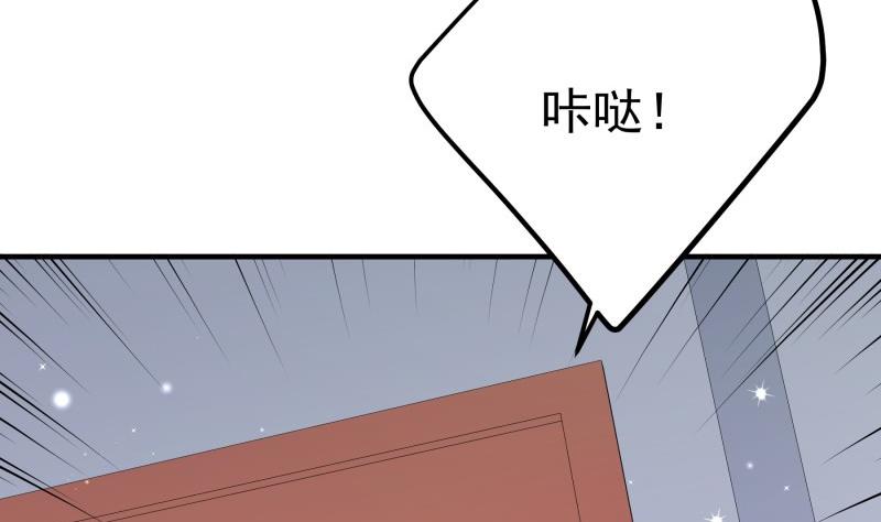 【恋与男神物语】漫画-（第183话 用龙凤肚兜求子？！）章节漫画下拉式图片-5.jpg