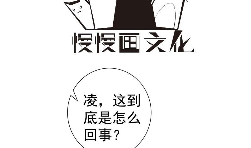 【恋与男神物语】漫画-（第184话 奶奶的悄悄话）章节漫画下拉式图片-第4张图片