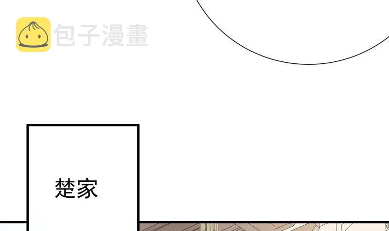 【恋与男神物语】漫画-（第185话 恒轩心中的秘密）章节漫画下拉式图片-第47张图片