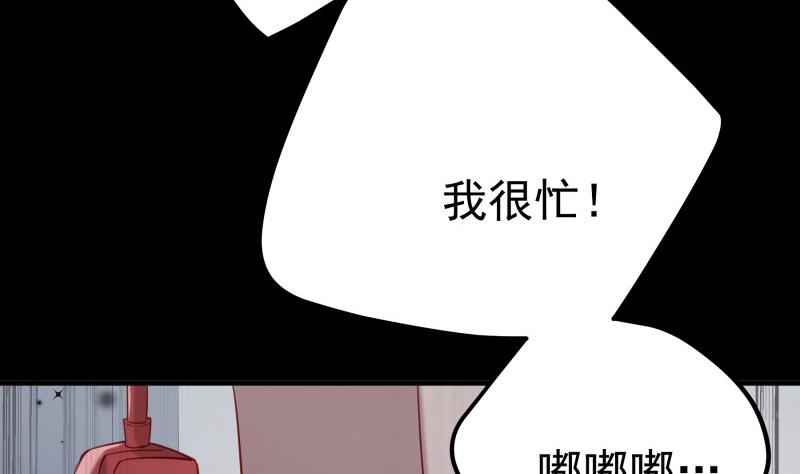 【恋与男神物语】漫画-（第186话 放下仇恨）章节漫画下拉式图片-31.jpg