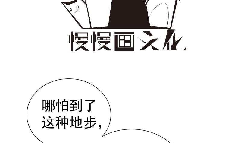 【恋与男神物语】漫画-（第186话 放下仇恨）章节漫画下拉式图片-4.jpg