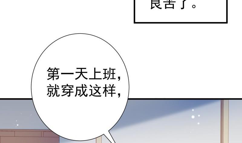 【恋与男神物语】漫画-（第187话 奶奶的心思）章节漫画下拉式图片-10.jpg