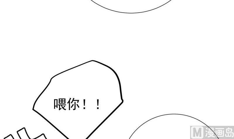 【恋与男神物语】漫画-（第187话 奶奶的心思）章节漫画下拉式图片-24.jpg
