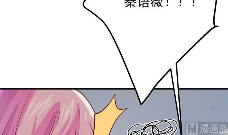【恋与男神物语】漫画-（第187话 奶奶的心思）章节漫画下拉式图片-36.jpg