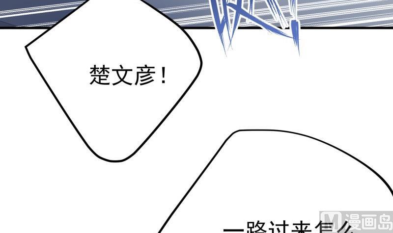 【恋与男神物语】漫画-（第188话 一起吃饭吧）章节漫画下拉式图片-第42张图片