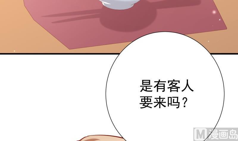 【恋与男神物语】漫画-（第188话 一起吃饭吧）章节漫画下拉式图片-第9张图片
