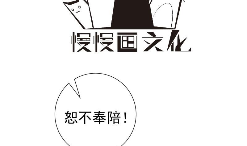 【恋与男神物语】漫画-（第189话 还有个叔叔）章节漫画下拉式图片-第4张图片