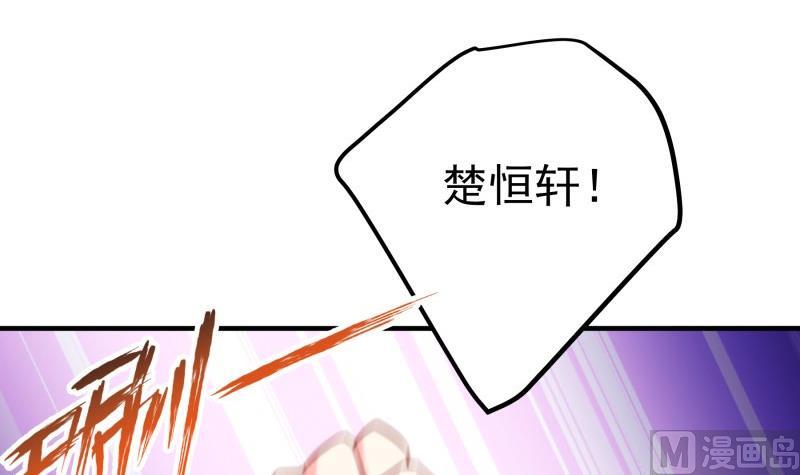 【恋与男神物语】漫画-（第190话 死亡疑云）章节漫画下拉式图片-18.jpg