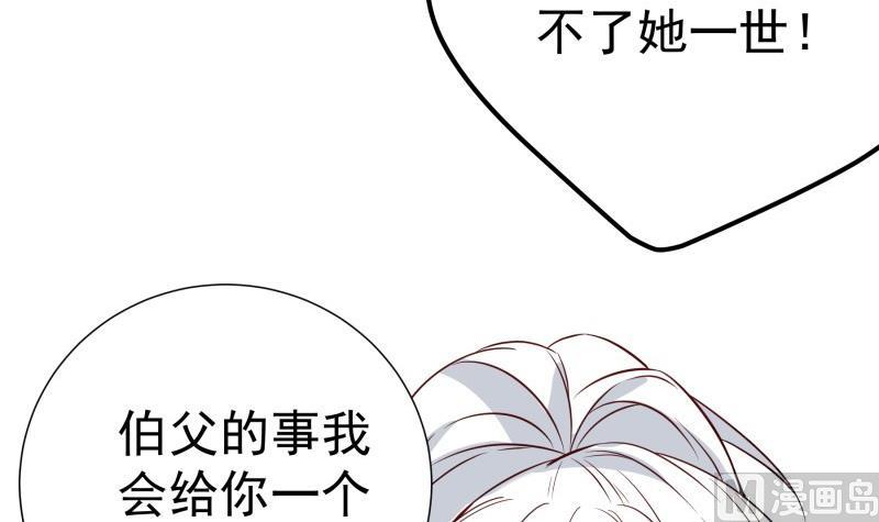 【恋与男神物语】漫画-（第192话 分崩离析）章节漫画下拉式图片-第18张图片
