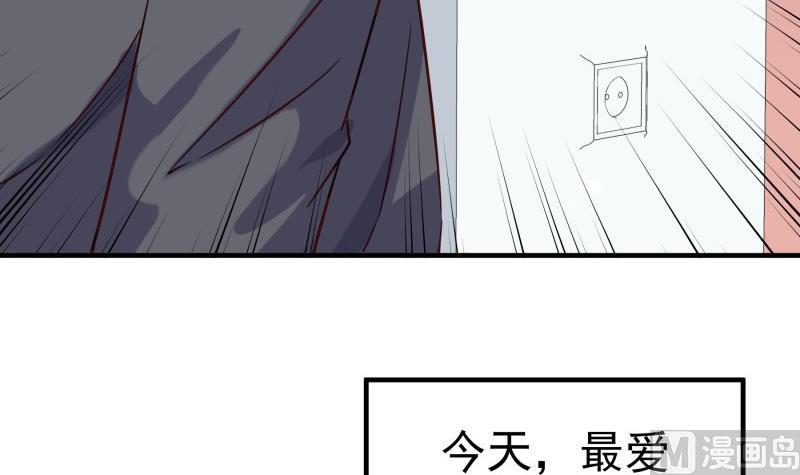 【恋与男神物语】漫画-（第192话 分崩离析）章节漫画下拉式图片-第24张图片