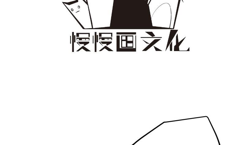 【恋与男神物语】漫画-（第192话 分崩离析）章节漫画下拉式图片-第4张图片