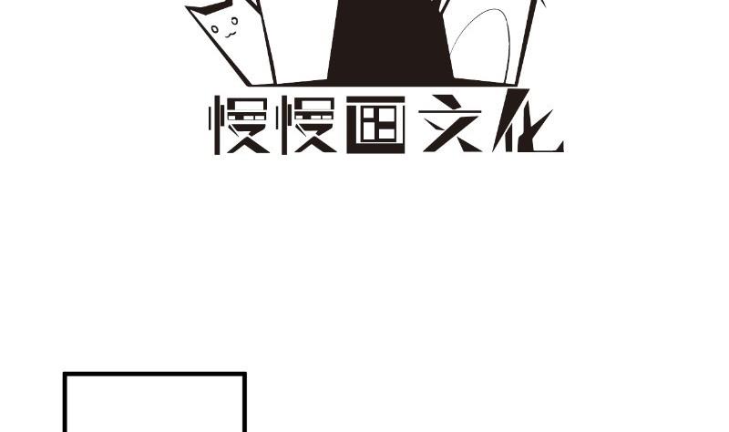 【恋与男神物语】漫画-（第193话 陈玥的行动）章节漫画下拉式图片-4.jpg