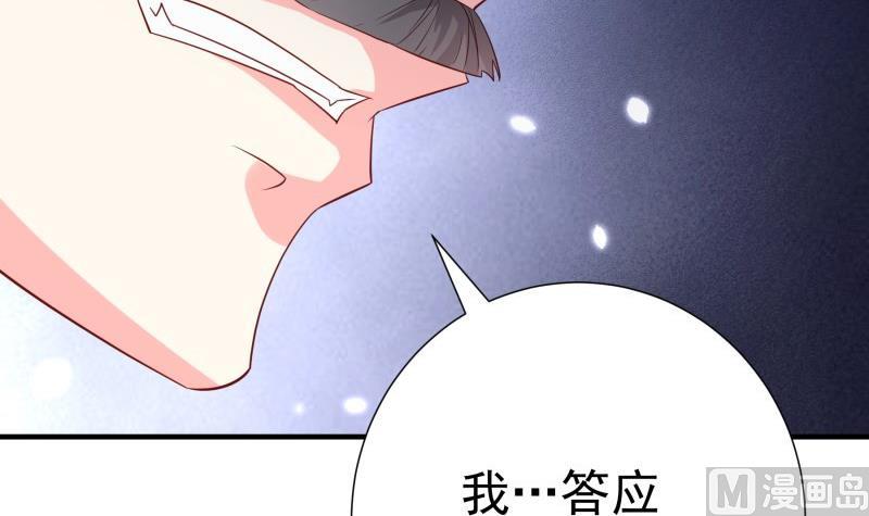 【恋与男神物语】漫画-（第195话 回头是岸）章节漫画下拉式图片-21.jpg