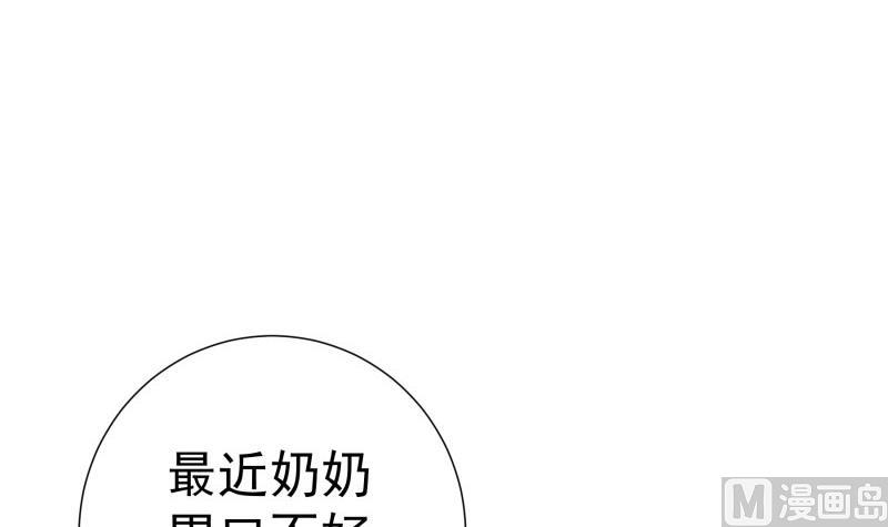 【恋与男神物语】漫画-（第195话 回头是岸）章节漫画下拉式图片-27.jpg