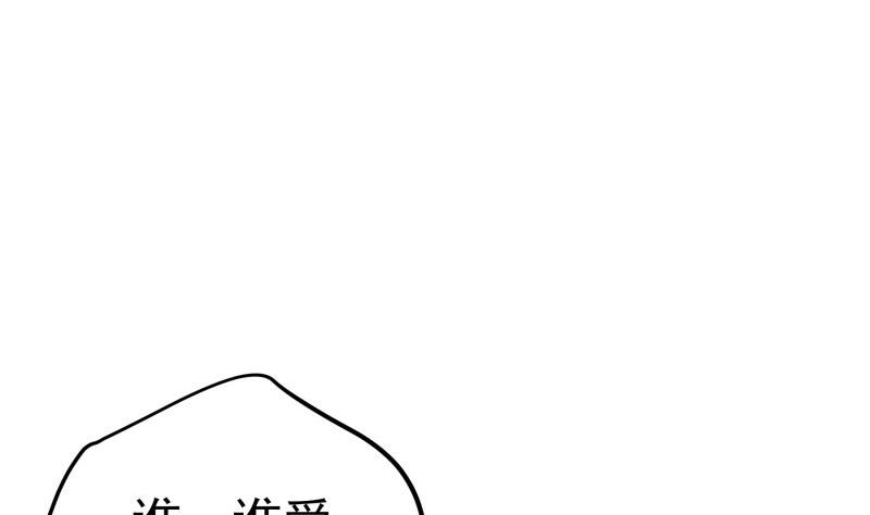 【恋与男神物语】漫画-（第196话 大结局）章节漫画下拉式图片-29.jpg