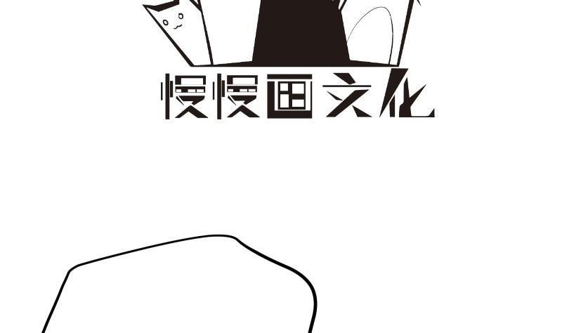 【恋与男神物语】漫画-（第196话 大结局）章节漫画下拉式图片-4.jpg
