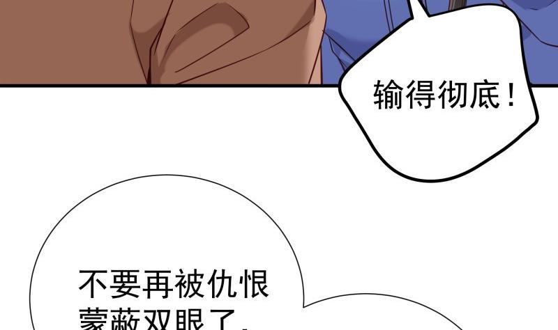 【恋与男神物语】漫画-（第196话 大结局）章节漫画下拉式图片-7.jpg