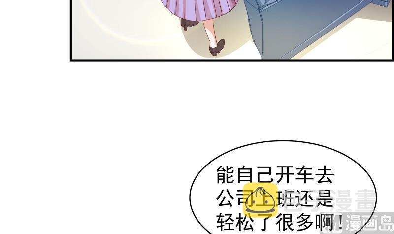 【恋与男神物语】漫画-（第21话 求婚惊喜）章节漫画下拉式图片-7.jpg