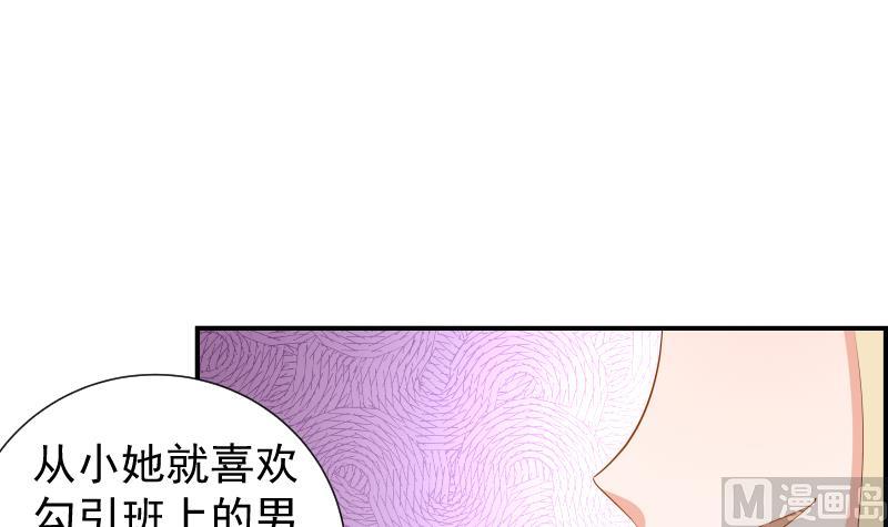 【恋与男神物语】漫画-（第22话 奶奶来了）章节漫画下拉式图片-第10张图片