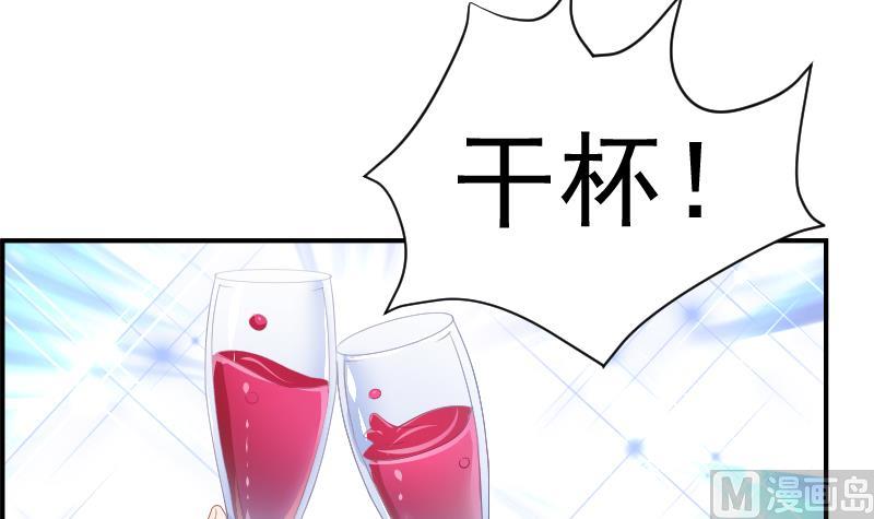 【恋与男神物语】漫画-（第26话 反常的宴会举动）章节漫画下拉式图片-34.jpg