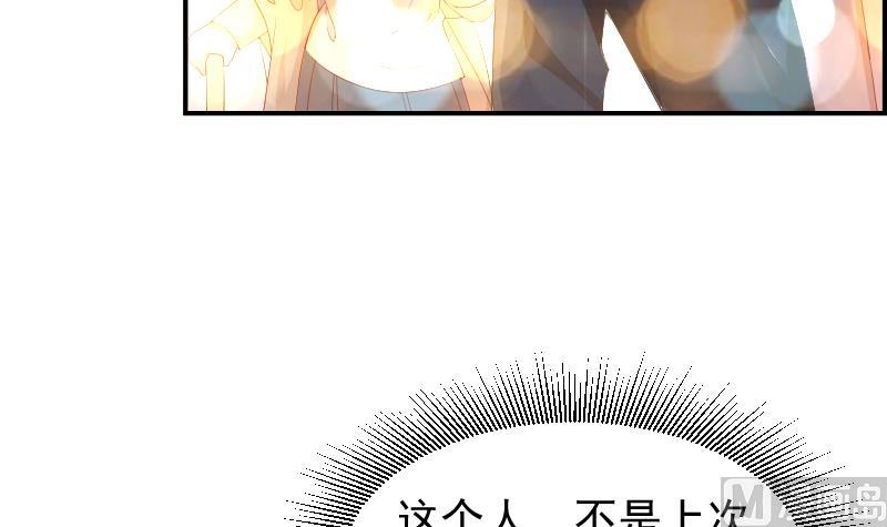 【恋与男神物语】漫画-（第26话 反常的宴会举动）章节漫画下拉式图片-37.jpg