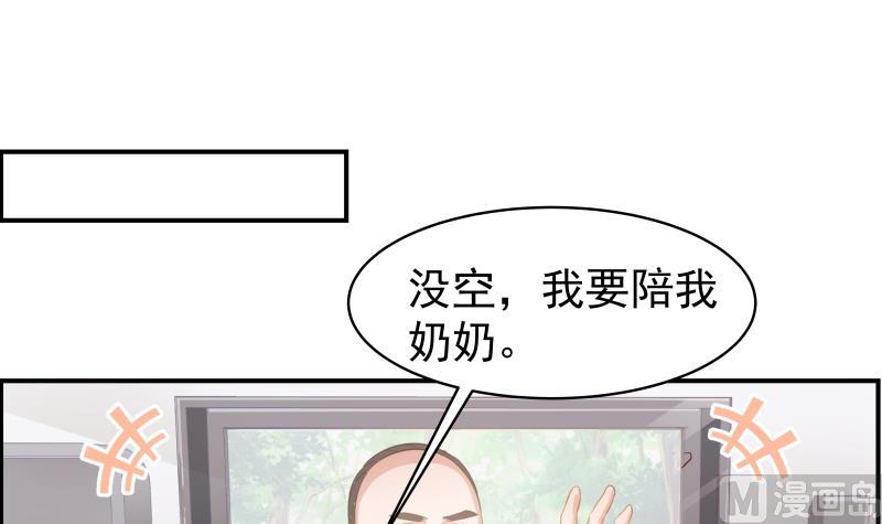 【恋与男神物语】漫画-（第26话 反常的宴会举动）章节漫画下拉式图片-7.jpg