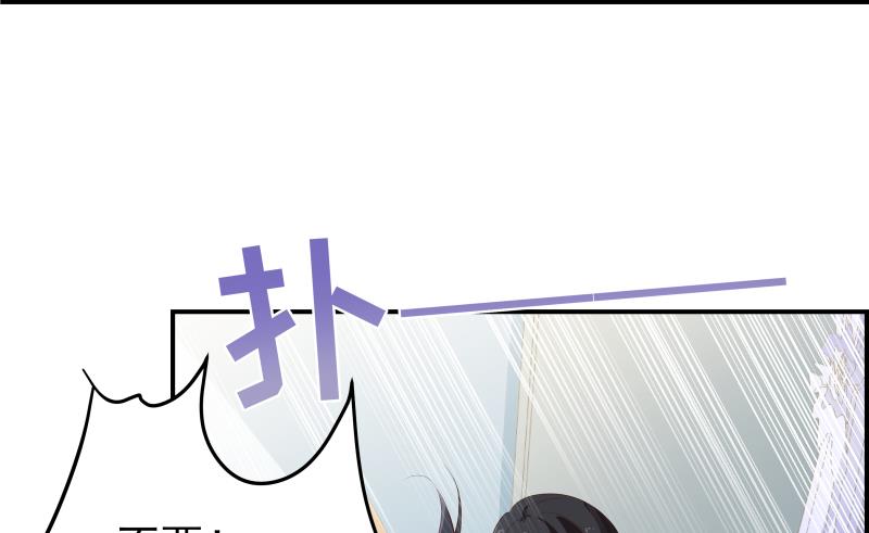 【恋与男神物语】漫画-（第27话 奶奶危在旦夕）章节漫画下拉式图片-29.jpg