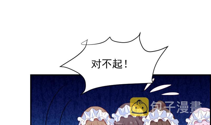 【恋与男神物语】漫画-（第28号 奶奶暂时平安）章节漫画下拉式图片-第17张图片