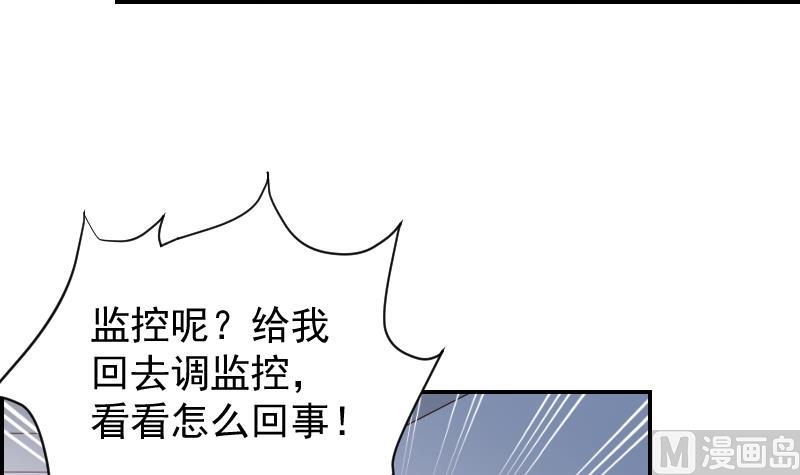 【恋与男神物语】漫画-（第28号 奶奶暂时平安）章节漫画下拉式图片-19.jpg