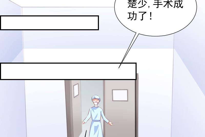 【恋与男神物语】漫画-（第28号 奶奶暂时平安）章节漫画下拉式图片-32.jpg