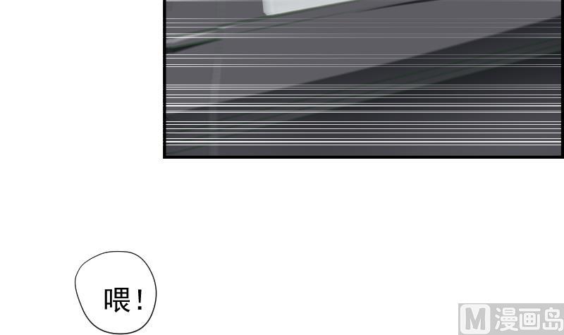 【恋与男神物语】漫画-（第29话 被绑架）章节漫画下拉式图片-第42张图片
